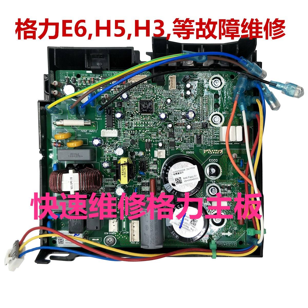 九江赤湖空調(diào)維修、赤湖工業(yè)園變頻空調(diào)維修師傅聯(lián)系電話(huà)